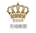 2024欧洲杯最新消息中国体育彩票柜台（www.imperialsportspro.com）